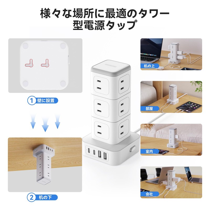 Power Tap, Tower, Extension Cord, 12 AC Outlets, 2 USB-A