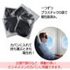 ZERONOWA Eye Mask, Individually Packaged, Disposable for Sleep, Good Sleep,