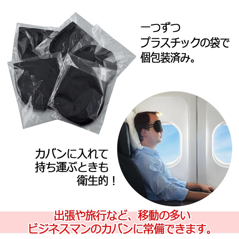 ZERONOWA Eye Mask, Individually Packaged, Disposable for Sleep, Good Sleep,