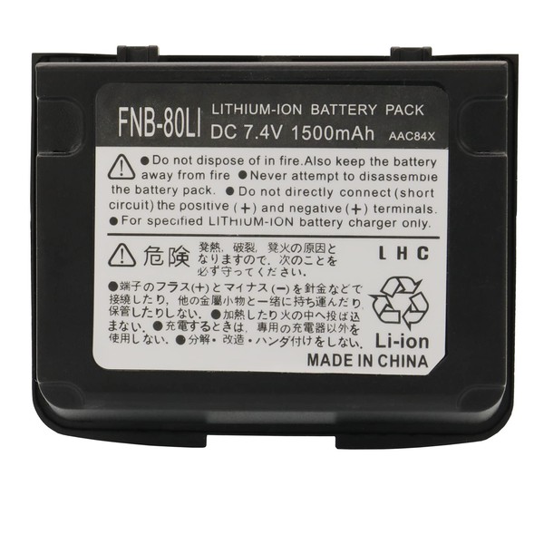 GoodQbuy® 1500mAh 7.4V Replacement Li-ion Two-Way Radio Battery Packs for Yaesu/Vertex/Standard Horizon Radios VX-5R VX-7R VX-7RB VXA-710 HX460SB FNB-58 FNB-58Li FNB-80 FNB-80Li