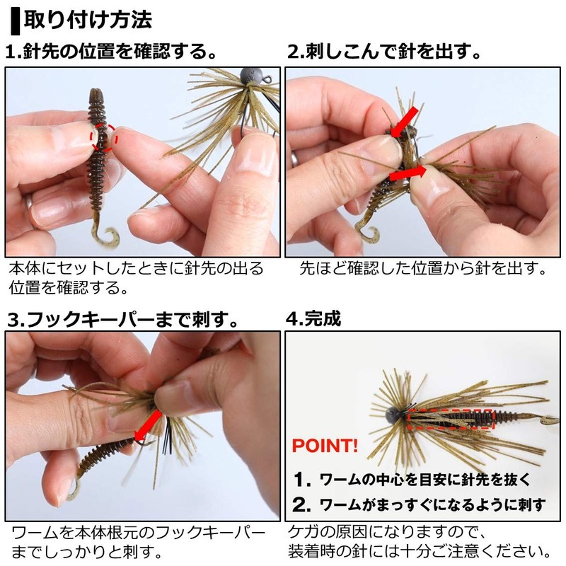 Small Rubber Jig SS Straight Pack 0.06 oz (1.8 g)