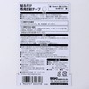 Wake Industry AHW131 Reflective Fabric Tape, Silver, 0.7 x 0.2