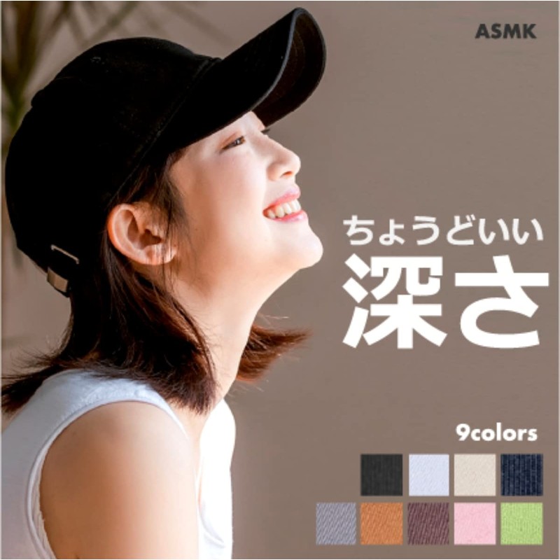 Asmuku Cap, Hat, Women's, Men's, Deep, Spring/Summer, Cotton, Large, UV