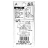 Nakanishi Industrial Crescent Tablets DC-DL-300(L) 00094008-001 4(L)