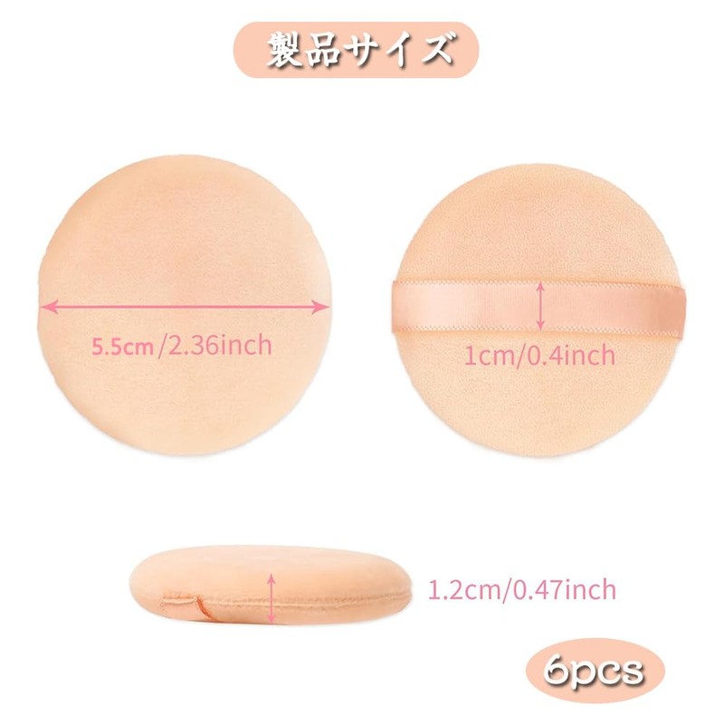 DFsucces Powder Puff Round 4 Pcs Diameter 2.2 inches (5.5