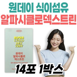 One-day alpha-cyclodextrin Days On dietary fiber product for middle-aged and elderly women in their 30s and 40s. Home shopping Fineae. / 원데이 알파시클로덱스트린 데이즈온 식이섬유 제품 중년 장년 30대 40대 여성 관리 아이템 홈쇼핑 파인애