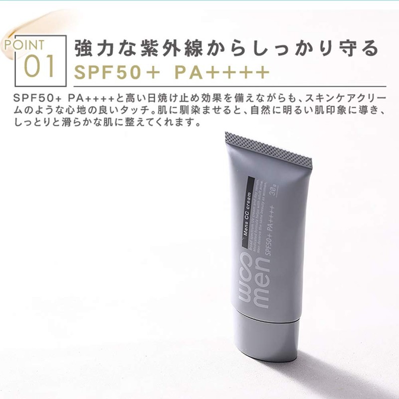 WOOMEN SPF 50+ PA++++ Men's CC Cream, Moisture UV Cream,