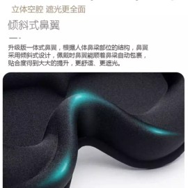 A. 3D 입체 수면 안대 사계절용 와이드 [E. 미드나잇 블랙 곡선 디자인 이어플러그] 3D Contoured Sleep Mask for All Seasons Wide [E. Midnight Black Curved Design Ear Plugs]