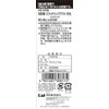 Kai Corporation Kumano Slide Lip Brush Round Tip Makeup Brush
