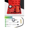 YFFSFDC Gasoline Engine 8PCS Compression Gauge Compression Tester Kit 300PSI