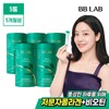 NutriOne [비비랩]차주영Pick 비오틴콜라겐 인텐시브V 5박스(5개월분) [BB Lab] Cha Joo-young Pick Biotin Collagen Intensive V 5 Boxes (5-Month Supply)