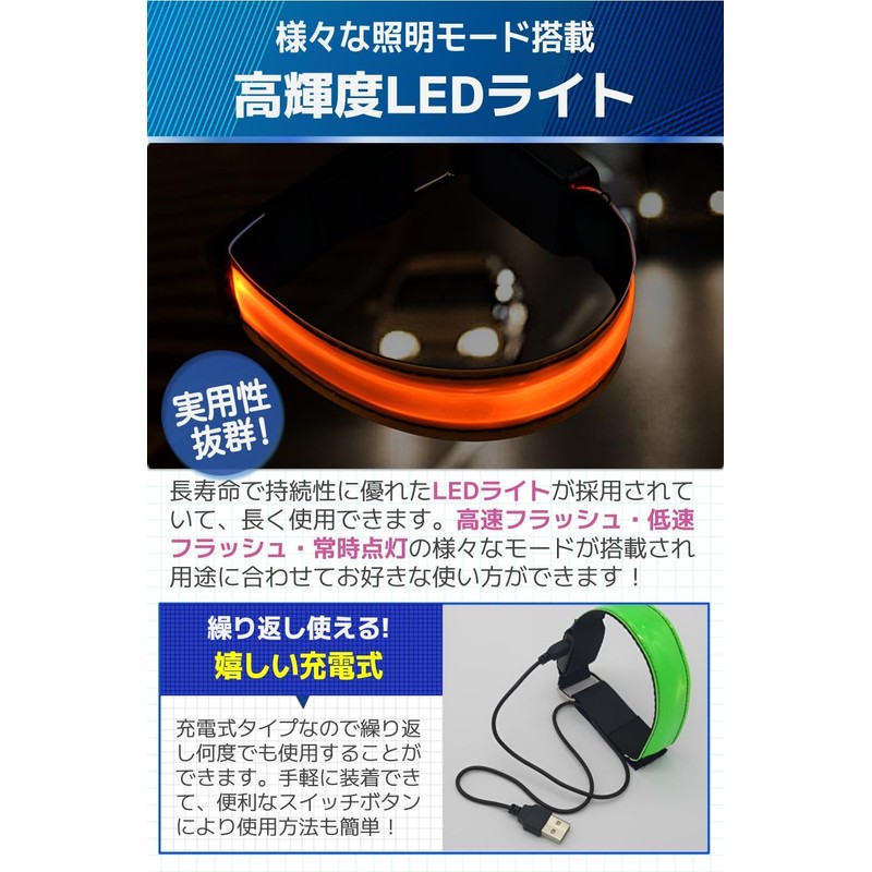 fogman Armband LED Luminous Running Light Walking Accident Prevention Set