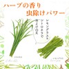 [Immovable Chemistry] Q10 Horse Oil Herb Sun Milk (Sunscreen Cream