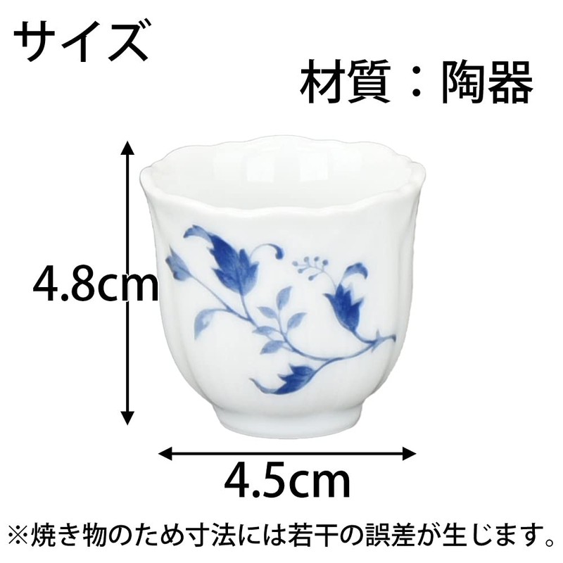 [Buddhist Altar Beveraga] Tea Cup Karen Tsuta 1.4 Piece Buddhist