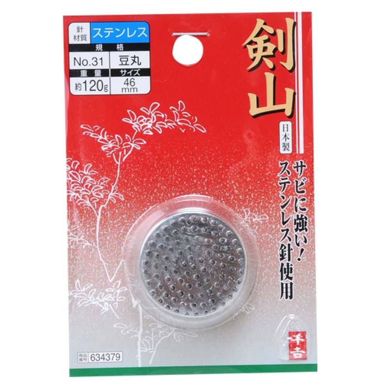Senkichi Kenzan Stainless Steel Needle Bean Round 1.8 inches (46
