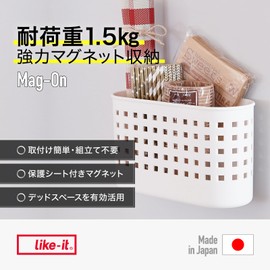 Like-it Magnetic Mag-On Towel Ring