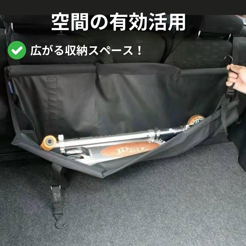 Bath & Bath TR1159 Luggage Room Bag, Car Storage Bag,