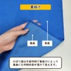 のぼり屋工房 のぼり旗 ｶﾚｰﾊﾟﾝ W450×H1800mm 1 枚 三方三巻 販促 商売繁盛 受注生産品
