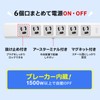 Sanwa Supply TAP-36MG-5 Power Supply Tap, 3P, 6 Outlets, 16.4