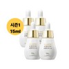 늘편한홈쇼핑 Mastina Melasma Ampoule Mastic White Ampoule Six Hours 15ml (Set of 4)