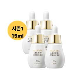 늘편한홈쇼핑 Mastina Melasma Ampoule Mastic White Ampoule Six Hours 15ml (Set of 4)