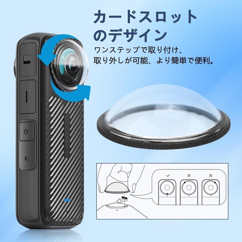 2 x Lens Guard for Insta360 X4 Lens Protective Cover