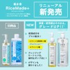 Kiku Masamune Rice Made Plus Cleansing Lotion, RN, 16.9 fl