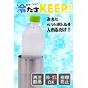 OGURA Square Plastic Bottle Holder, Cold Insulation, Tumbler, Vacuum, Insulated,