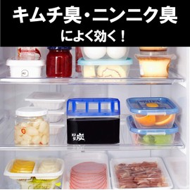 [Dasshutan] Refrigerator deodorizers　With Charcoal 4.9oz