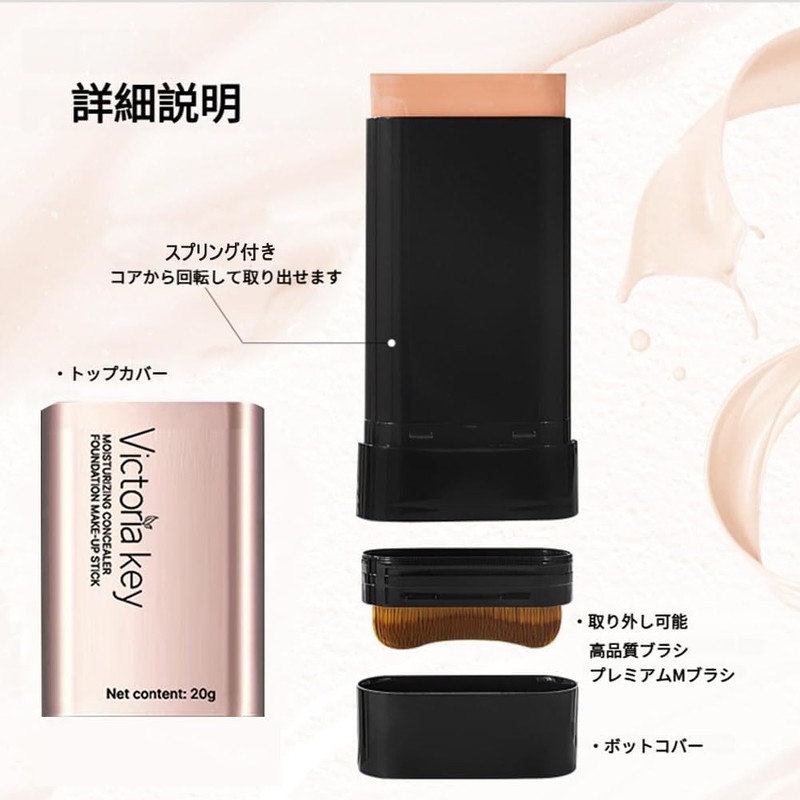 MIRUOKOU (2025 Newest Dual Head Design) Foundation Stick with Brush,