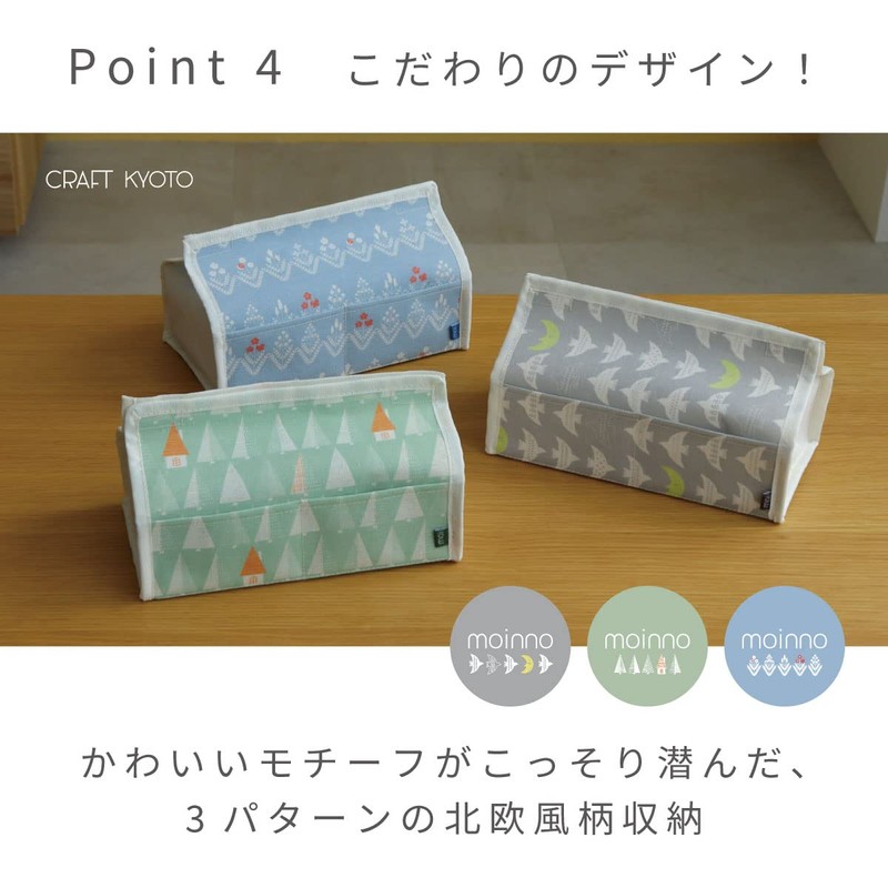 Toyo Case Moinno Tissue Case Tissue Cover Moino Box Tissue