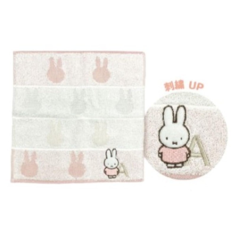 Marimo Craft MIFFY Initial Handkerchief, A, W9.8 x H9.8 inches