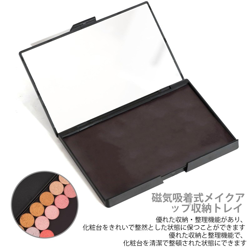[VANANA] DIY用マグネット式メイクパレット ミラー付き 空パレット 12個パン付き アイシャドウ・チーク・リップ収納 携帯便利 コンパクト 化粧品整理 (黒-鏡付き,
