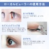 MAEXUS Partial Eyelash Curler 2-Piece Eyelash Curler Single Layer Viewer