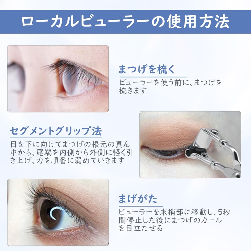 MAEXUS Partial Eyelash Curler 2-Piece Eyelash Curler Single Layer Viewer