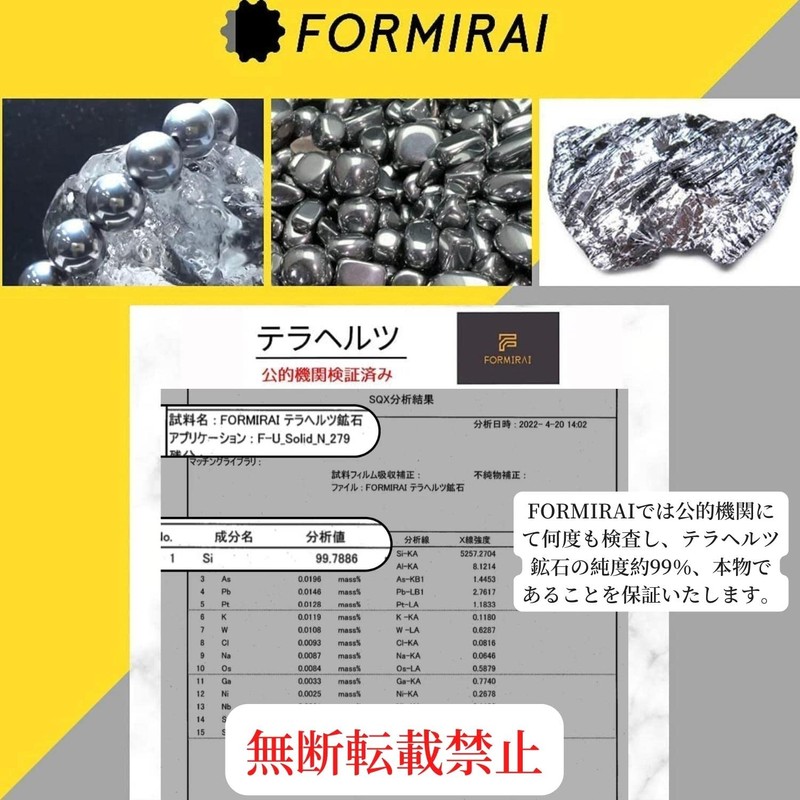 FORMIRAI Kassa Casa Teraherz Mineral Gasa Plate, Beauty Gua Sha