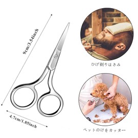 Precision Eyebrow Cut, Facial Hair Scissors, Nose Hair and Beard Pruner, Eyebrow Shaping Eyelash Cut, Mini Scissors Stainless Steel, Multiple Compatible
