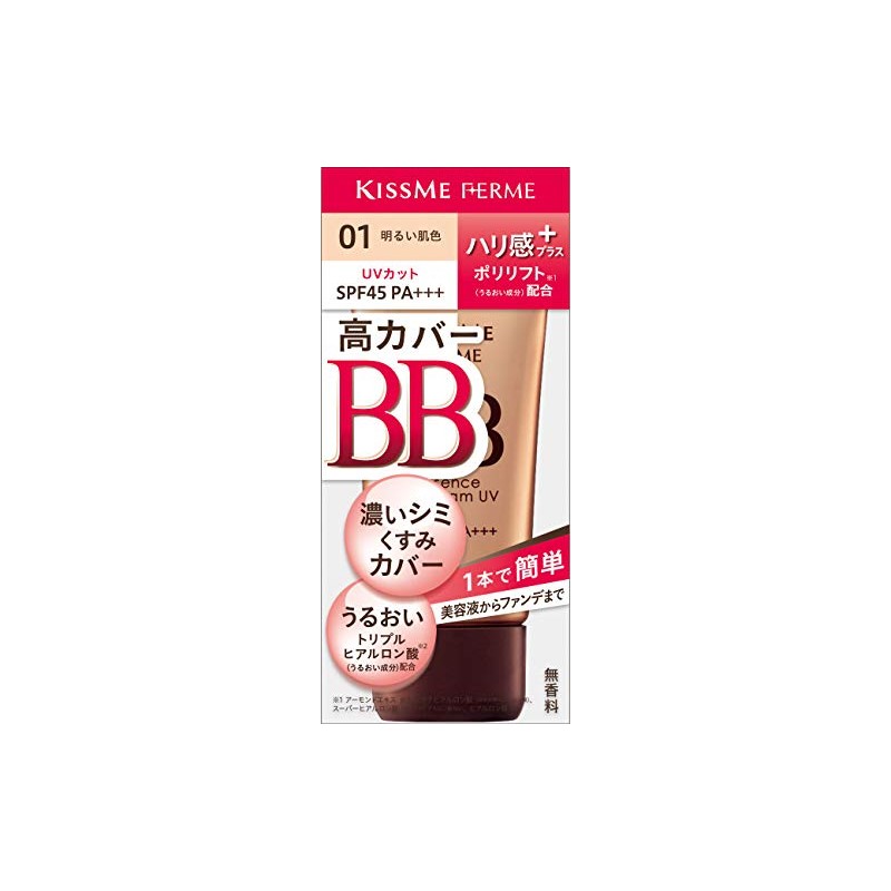 Kiss Me FERME Essence BB Cream UV 01 Bright skin