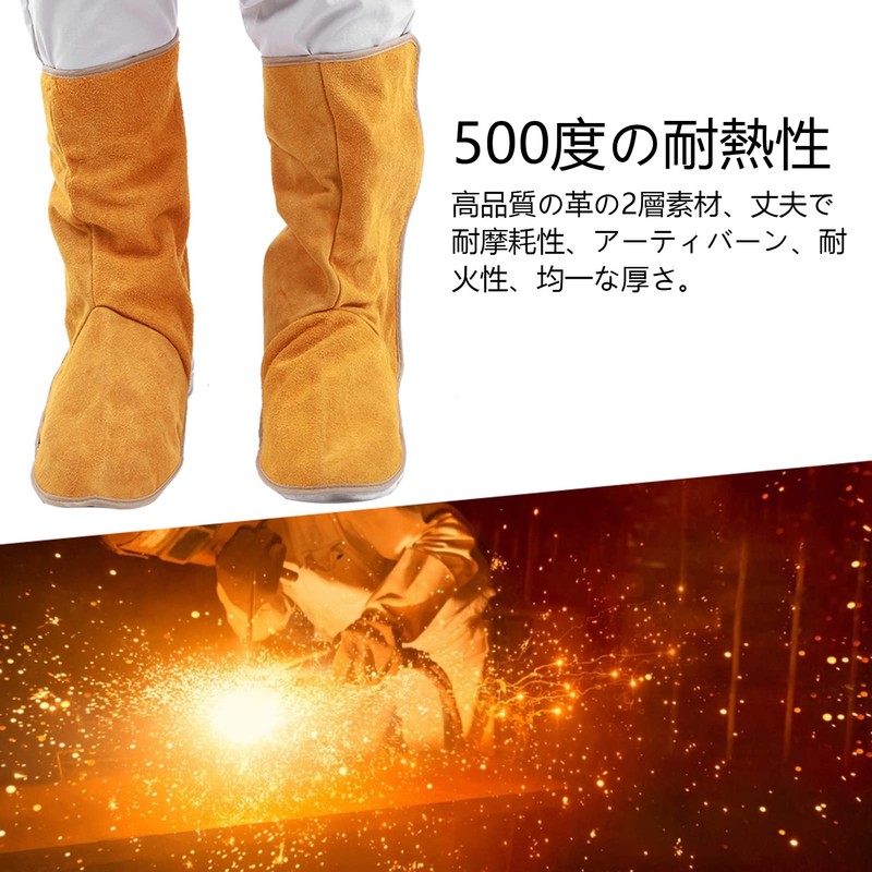 foot cover welding long work protector electric welding feet wear