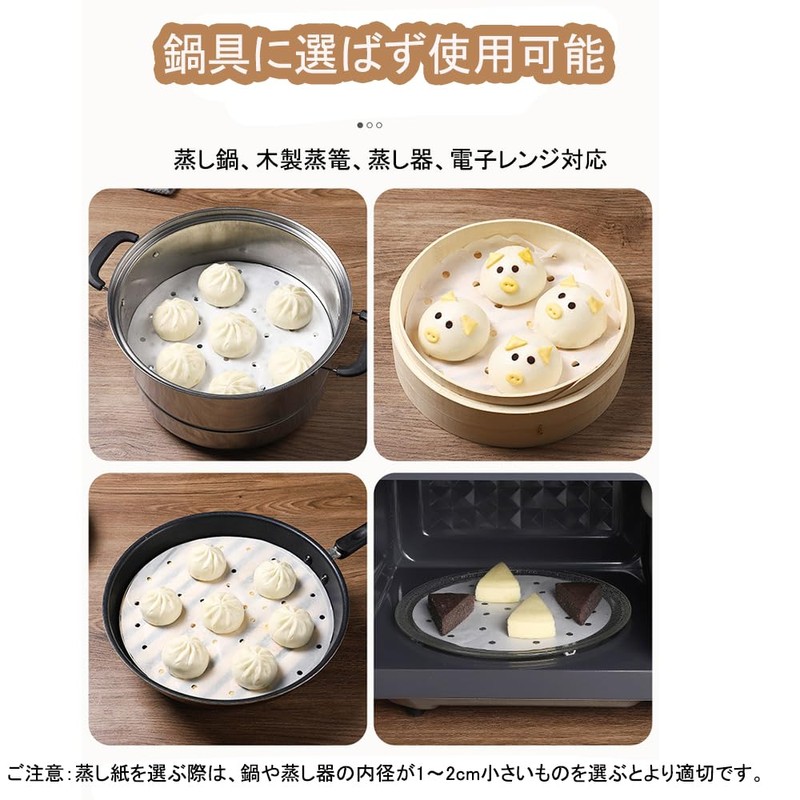 fyetemon Chinese Seiro Cooking Paper, Disposable Steaming Basket Sheet, Perfect