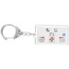 JR Kyushu 鹿児島本線 "Kitakyushu" Key Holder Train Goods
