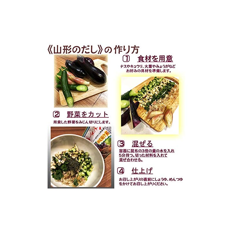 Ganso Nattto Kelp 0.9 oz (28 g) (0.5 oz (14