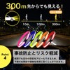 高輝度反射ベルト 1本（オレンジ）ランニング 自転車用反射ベルト タスキ 夜間 視認性アップ 反射バンド 反射材使用 NYANDELMO ND-0474-R03-OR