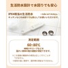 Tanita Salt Meter White Waterproof SO-312 WH Spot Spoon -