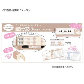 Klux Tarochanzu 250043 Compact Double-Sided Pen Case, Shimatarozu Pencil Case, Pencase, Pen Holder, Stationery Holder, Back to School