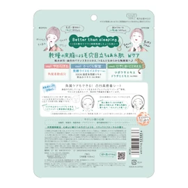 Kose Clear Turn Kore Komachi Mask (Japanese Rice Fermented Extract x CICA), 7 Face Pack, Moisturizing Minerals, Exfoliating Bonus Included