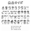 SSZYMAOYI 37-Piece Cookie Cutters Set, Alphabet, Numbers, Symbols, Stainless Steel,