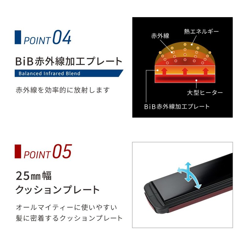 Ocean Rico Standard Iron AHI-252OT (Red)