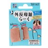 Cyprus Walk Bunions, Bunion Care, Supporter, Finger Gel Pad, Foot
