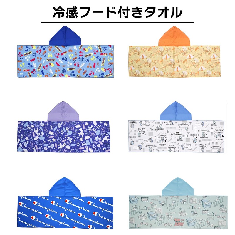 Champion 5065025000 Cooling Hooded Towel, Cool Script, Cooling Sensation, Sunburn